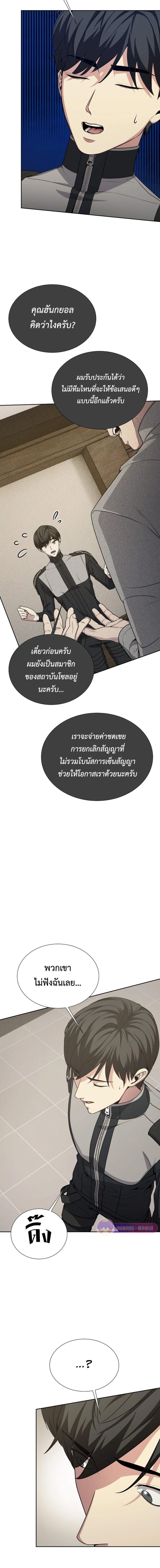 Manga-lc-com อ่านมังงะ อ่านการ์ตูน ออนไลน์ ฟรี Return of the Genius Player ตอนที่ 1 2 3 4 5 6 7 8 9 10 11 12 13 14 ฟรี ไม่มีโฆษณา Manga-lc - อ่าน มังงะ อ่าน การ์ตูน ออนไลน์ อ่านมังงะ ฟรี