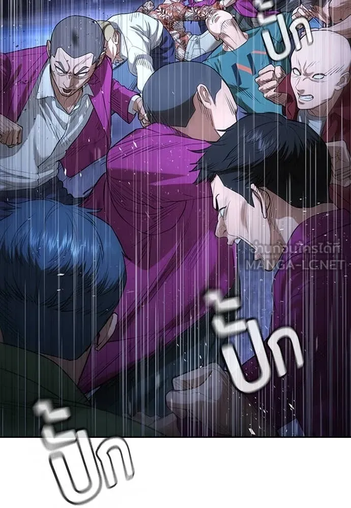 ทางหลุดพ้นของ ตอนที่ 35 รูปที่ 55