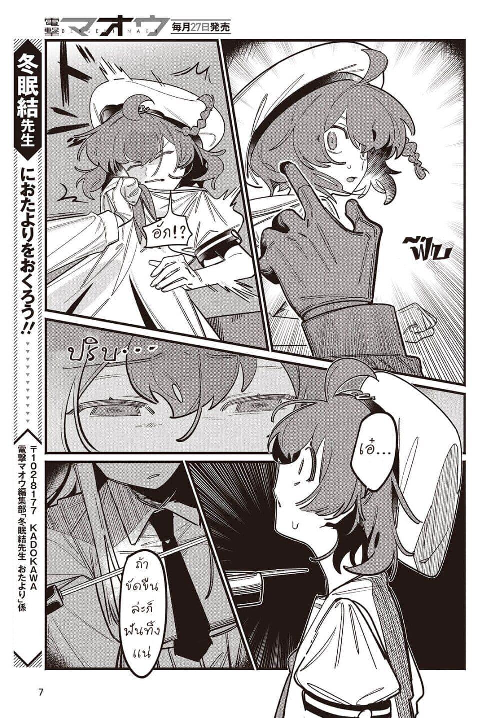 Manga-lc-com อ่านมังงะ อ่านการ์ตูน ออนไลน์ ฟรี Aquarium wa Odoranai ตอนที่ 1 2 3 4 5 6 7 8 9 10 11 12 13 14 ฟรี ไม่มีโฆษณา Manga-lc - อ่าน มังงะ อ่าน การ์ตูน ออนไลน์ อ่านมังงะ ฟรี