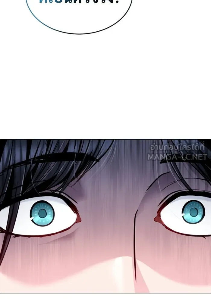 อูเร็ค มาซิโน่ ตอนที่ 30 การทดสอบบทใหม่ 2 รูปที่ 147