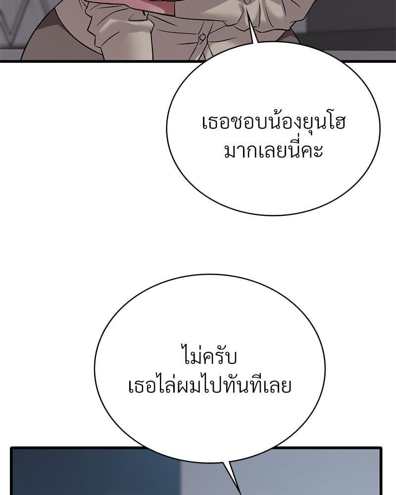 Doujin-Lc- อ่าน โดจิน มังฮวา เกาหลี ญี่ปุ่น จีน แปลไทย Drunk on You ตอนที่ 1 2 3 4 5 6 7 8 9 10 11 12 13 14 ฟรี ไม่มีโฆษณา อ่าน โดจิน Manhwa เกาหลี ญี่ปุ่น จีน เรามีครบ คัดมาให้เน้นๆ โดจิน 18+ รับประกันความฟินโดย  Doujin Lc