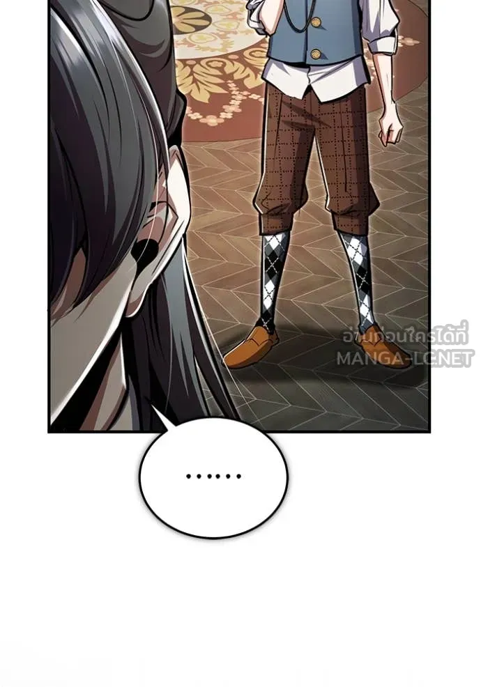 ศาสตราจารย์จำเป็น ตอนที่ 93 รูปที่ 127