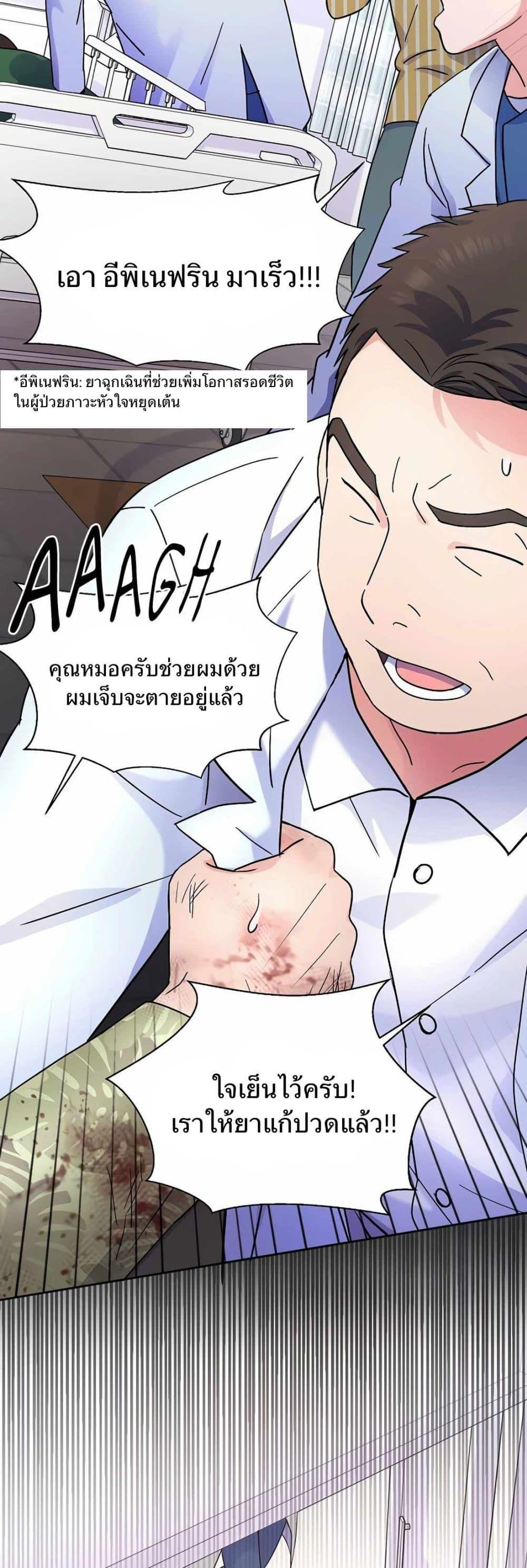 Manga-lc-com อ่านมังงะ อ่านการ์ตูน ออนไลน์ ฟรี Return of the Max-Level Doctor ตอนที่ 1 2 3 4 5 6 7 8 9 10 11 12 13 14 ฟรี ไม่มีโฆษณา Manga-lc - อ่าน มังงะ อ่าน การ์ตูน ออนไลน์ อ่านมังงะ ฟรี
