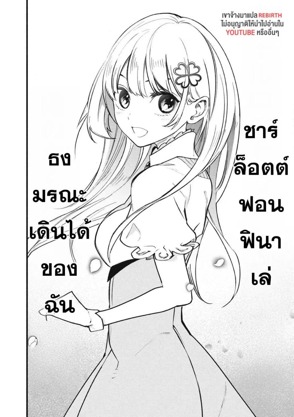 Manga-lc-com อ่านมังงะ อ่านการ์ตูน ออนไลน์ ฟรี Geemu Chuuban de Shinu Akuyaku Kizoku ni Tensei Shita node, Hazure Skill TAME wo Kushi Shite Saikyou wo Mezashite Mita ตอนที่ 1 2 3 4 5 6 7 8 9 10 11 12 13 14 ฟรี ไม่มีโฆษณา Manga-lc - อ่าน มังงะ อ่าน การ์ตูน ออนไลน์ อ่านมังงะ ฟรี