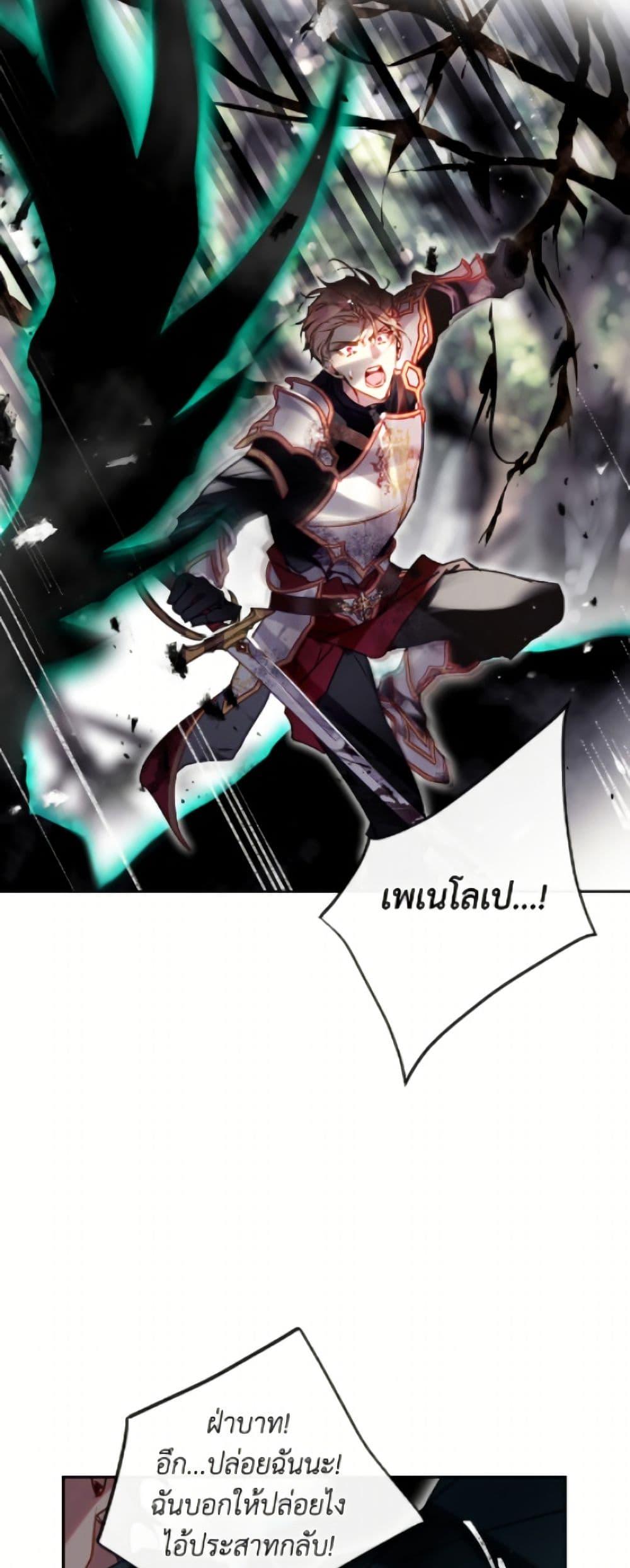 Manga-lc-com อ่านมังงะ อ่านการ์ตูน ออนไลน์ ฟรี Death Is The Only Ending For The Villainess ตอนที่ 1 2 3 4 5 6 7 8 9 10 11 12 13 14 ฟรี ไม่มีโฆษณา Manga-lc - อ่าน มังงะ อ่าน การ์ตูน ออนไลน์ อ่านมังงะ ฟรี