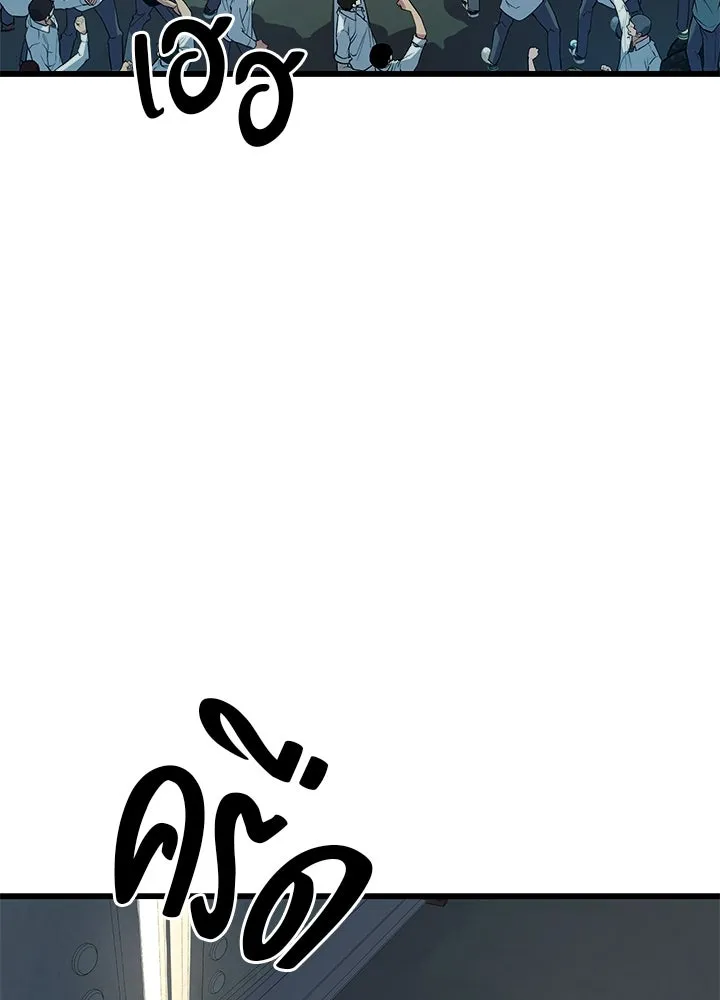 ราชาลานประลอง ตอนที่ 2 รูปที่ 289