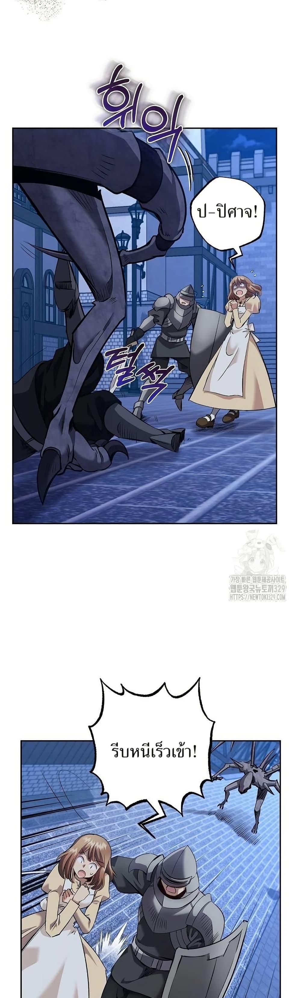 Manga-lc-com อ่านมังงะ อ่านการ์ตูน ออนไลน์ ฟรี Kill the Emperor ตอนที่ 1 2 3 4 5 6 7 8 9 10 11 12 13 14 ฟรี ไม่มีโฆษณา Manga-lc - อ่าน มังงะ อ่าน การ์ตูน ออนไลน์ อ่านมังงะ ฟรี