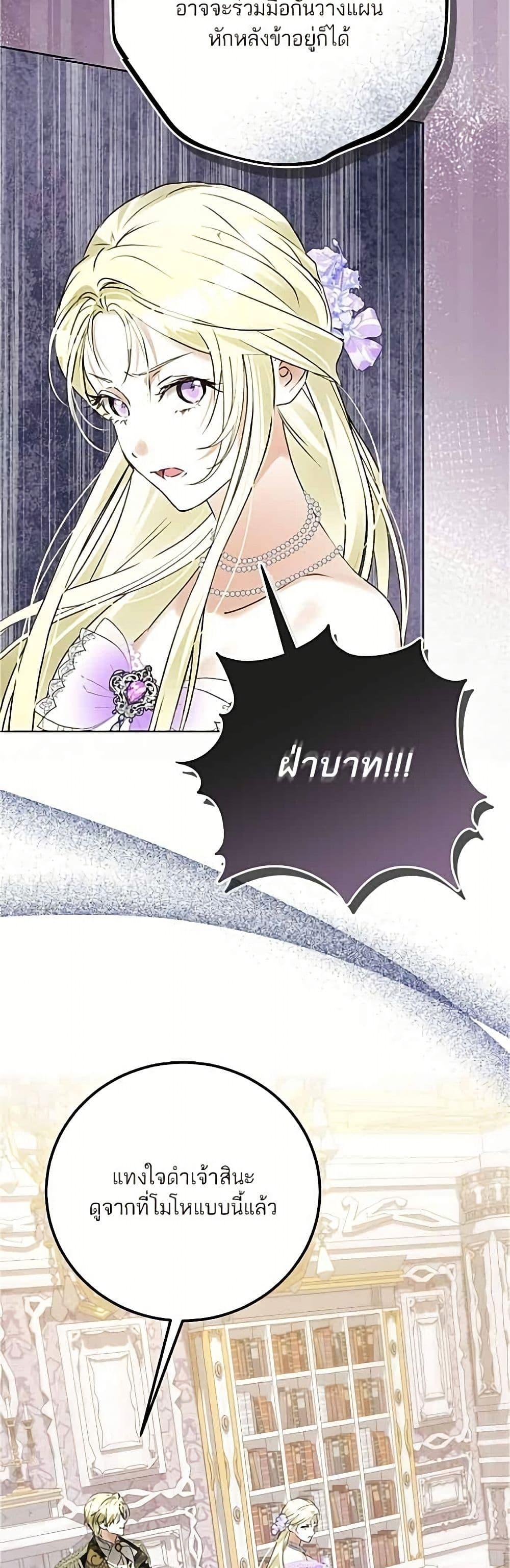 Manga-lc-com อ่านมังงะ อ่านการ์ตูน ออนไลน์ ฟรี Became the Duke’s Male Servant ตอนที่ 1 2 3 4 5 6 7 8 9 10 11 12 13 14 ฟรี ไม่มีโฆษณา Manga-lc - อ่าน มังงะ อ่าน การ์ตูน ออนไลน์ อ่านมังงะ ฟรี