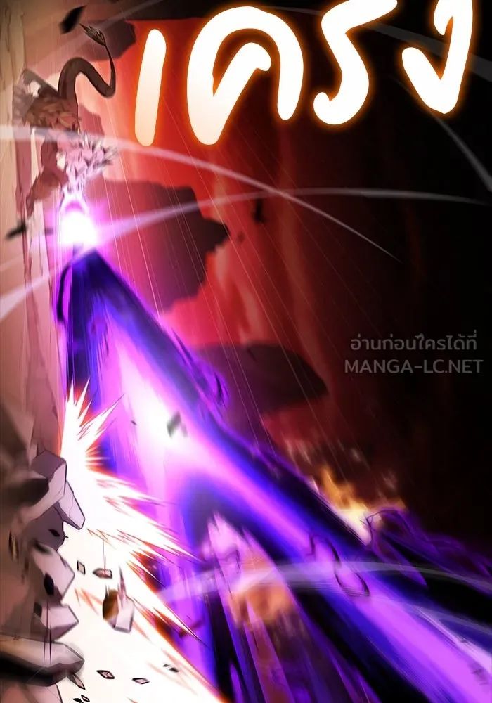 ลูกชายคนเล็กของดยุกคือมือสังหาร ตอนที่ 58 รูปที่ 93