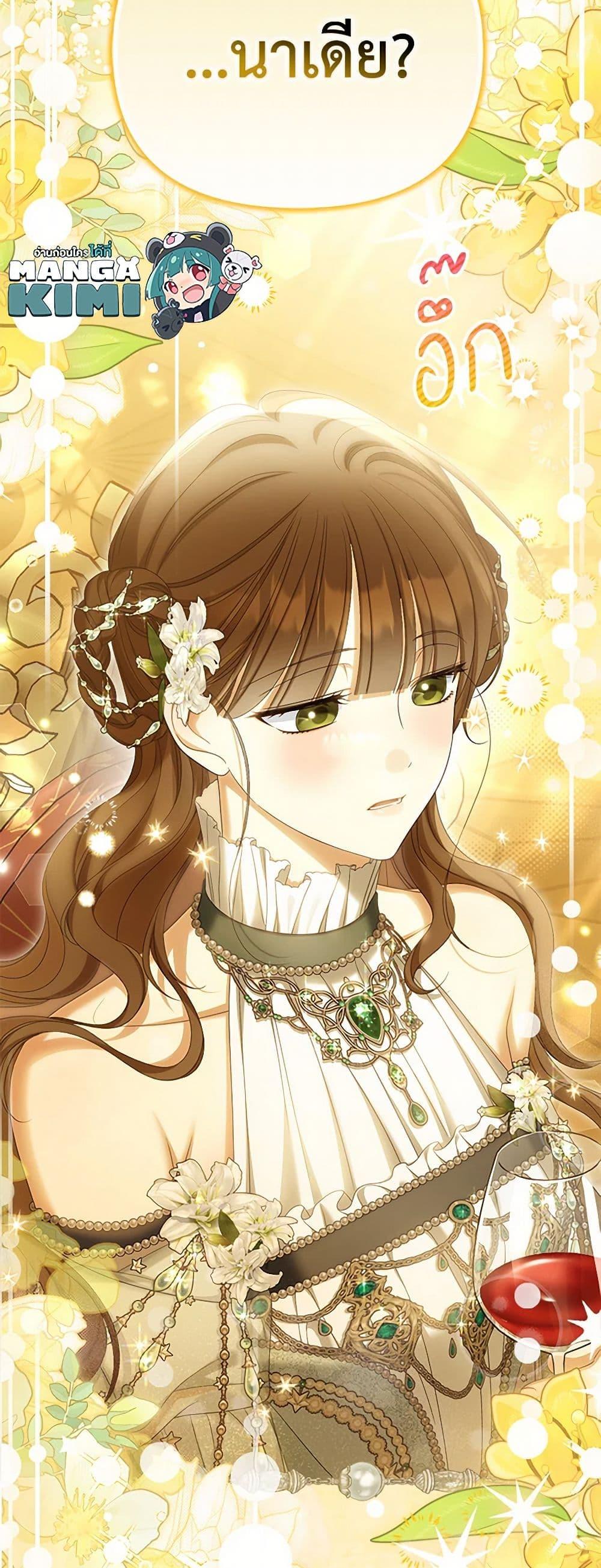 Manga-lc-com อ่านมังงะ อ่านการ์ตูน ออนไลน์ ฟรี Why Are You Obsessed With Your Fake Wife ตอนที่ 1 2 3 4 5 6 7 8 9 10 11 12 13 14 ฟรี ไม่มีโฆษณา Manga-lc - อ่าน มังงะ อ่าน การ์ตูน ออนไลน์ อ่านมังงะ ฟรี