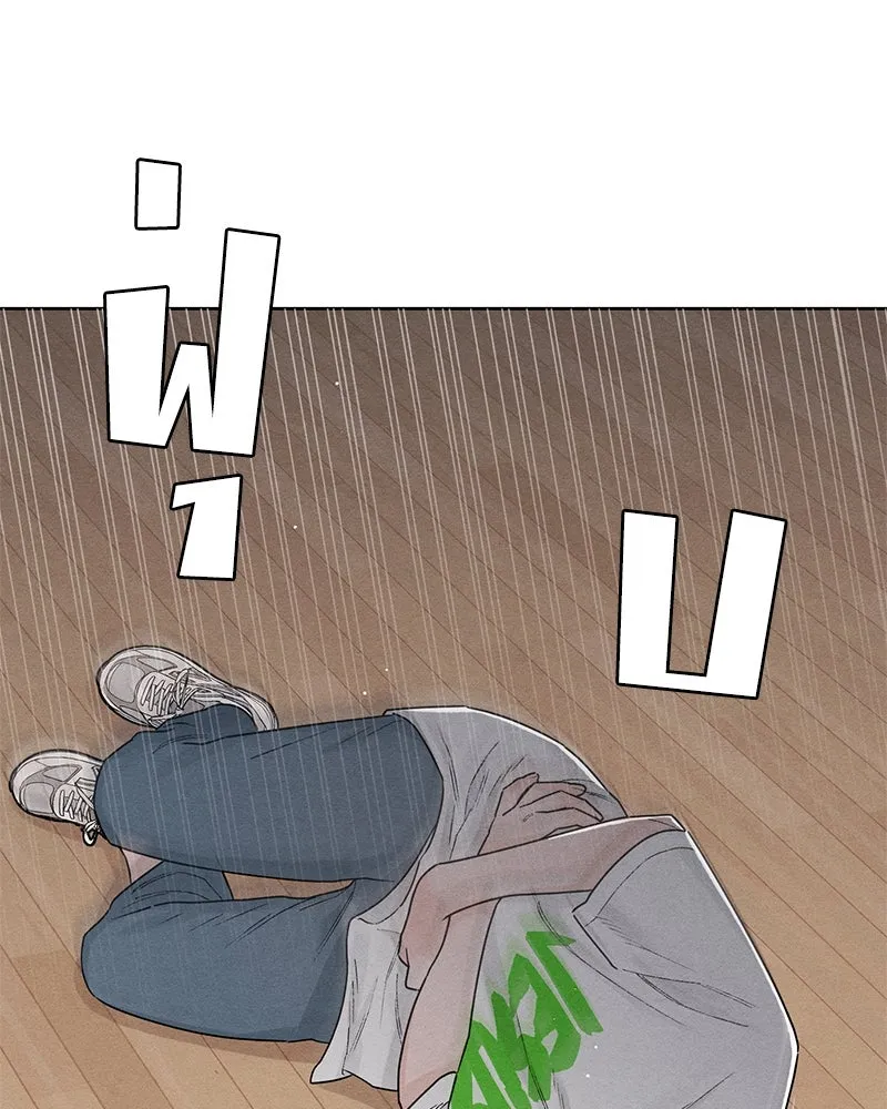 เป็นวัยรุ่นมันเหนื่อย ตอนที่ 48 รูปที่ 100