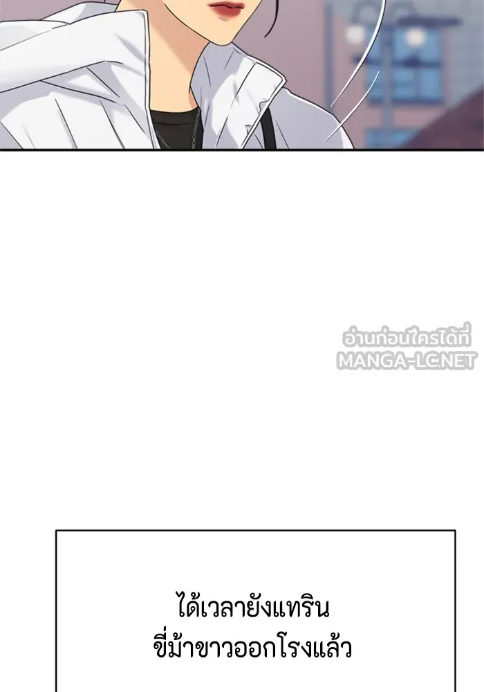 Couple Breaker ตอนที่ 3 รูปที่ 84