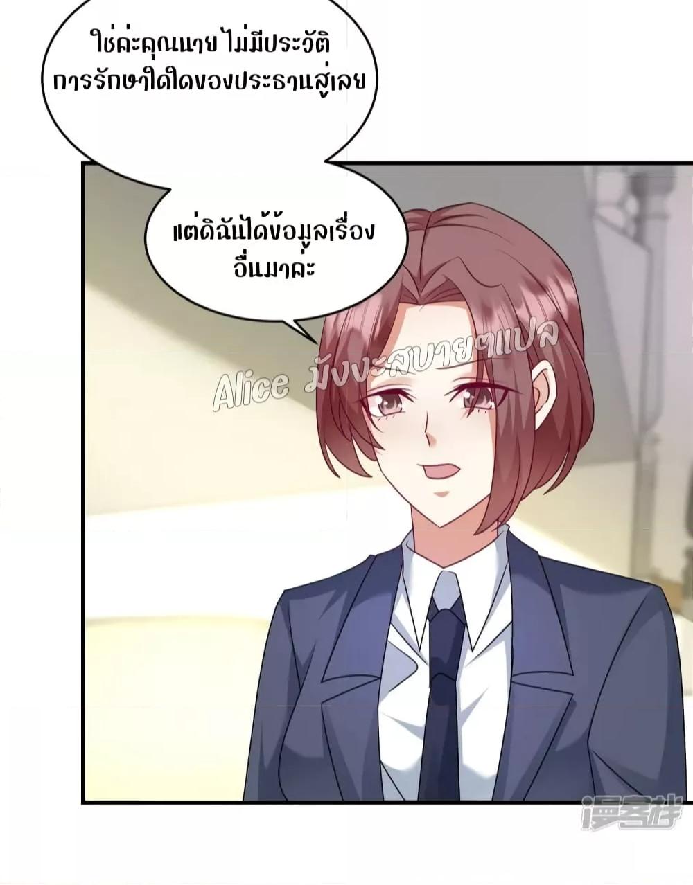 Manga-lc-com อ่านมังงะ อ่านการ์ตูน ออนไลน์ ฟรี PamperingtheP ตอนที่ 1 2 3 4 5 6 7 8 9 10 11 12 13 14 ฟรี ไม่มีโฆษณา Manga-lc - อ่าน มังงะ อ่าน การ์ตูน ออนไลน์ อ่านมังงะ ฟรี