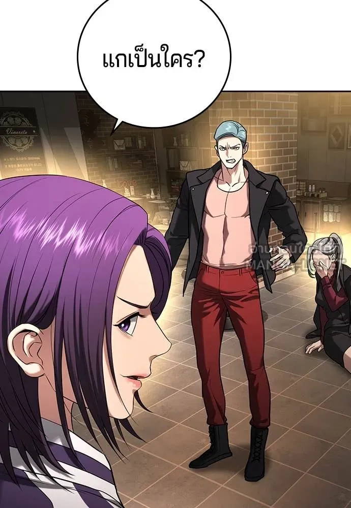 คูเซรา ตอนที่ 49 รูปที่ 94