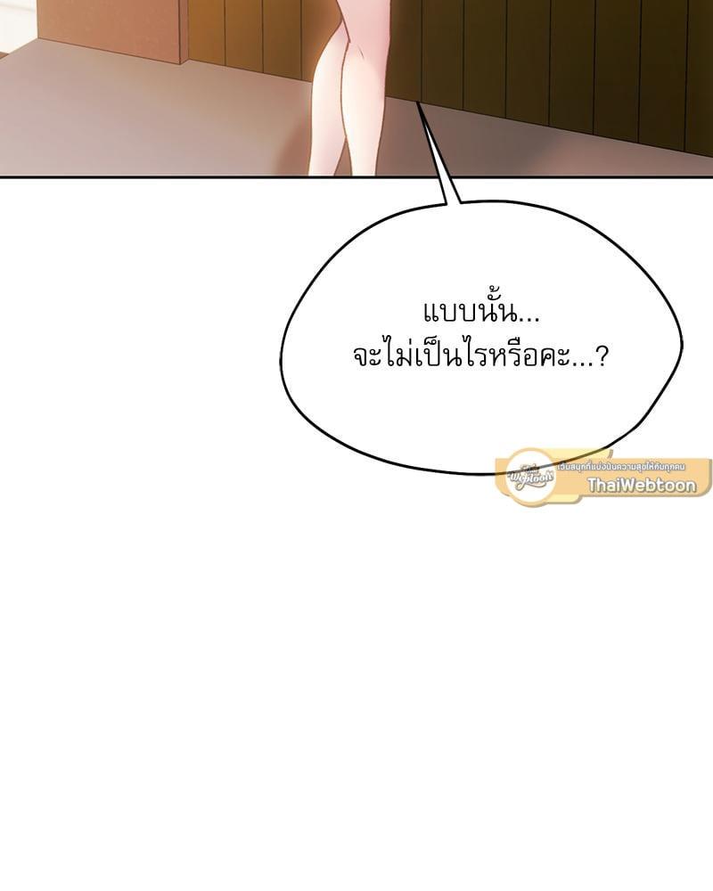 Doujin-Lc- อ่าน โดจิน มังฮวา เกาหลี ญี่ปุ่น จีน แปลไทย From Today My Favorite ตอนที่ 1 2 3 4 5 6 7 8 9 10 11 12 13 14 ฟรี ไม่มีโฆษณา อ่าน โดจิน Manhwa เกาหลี ญี่ปุ่น จีน เรามีครบ คัดมาให้เน้นๆ โดจิน 18+ รับประกันความฟินโดย  Doujin Lc
