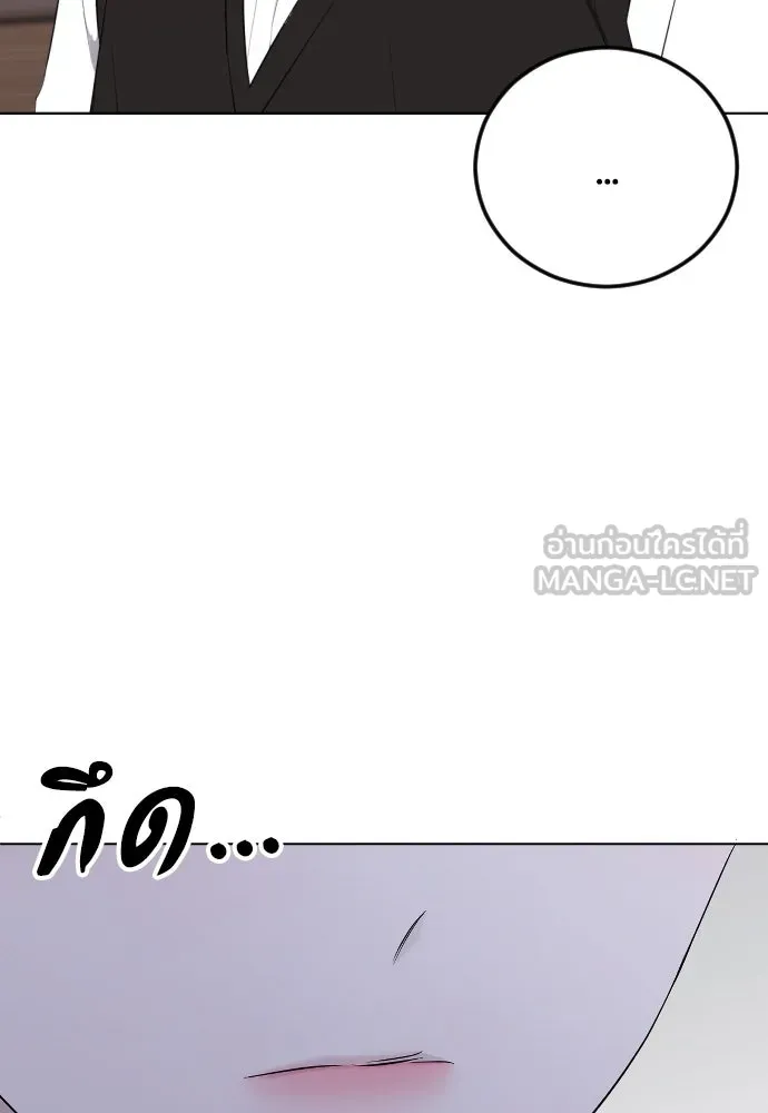 วิธีหนีตายจากนิยายโรคจิต ตอนที่ 23 รูปที่ 105