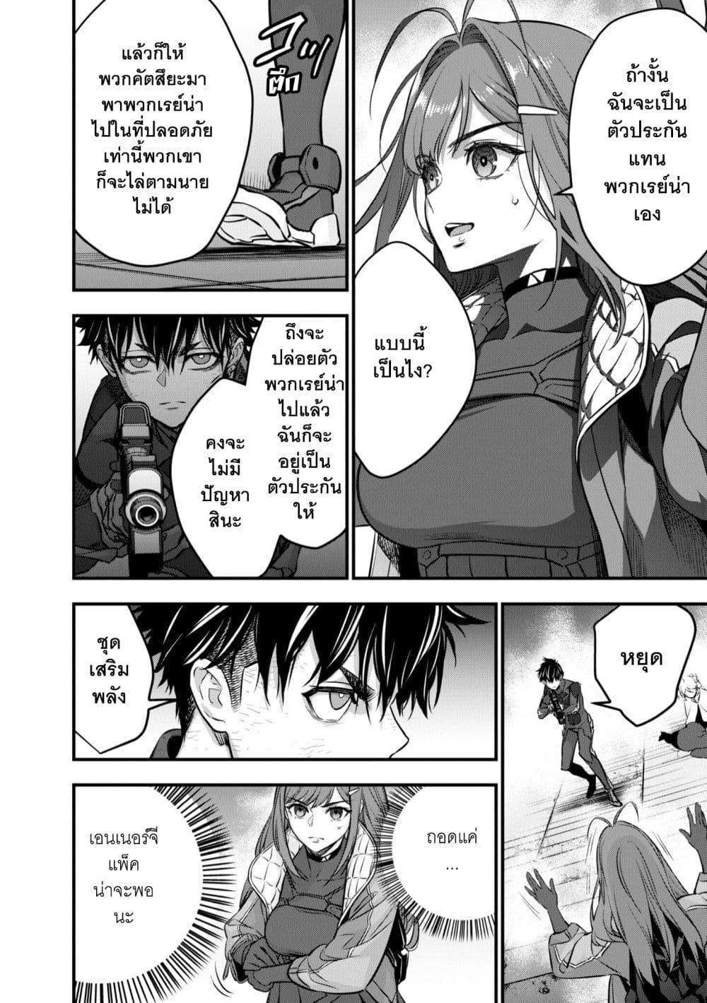 Manga-lc-com อ่านมังงะ อ่านการ์ตูน ออนไลน์ ฟรี Rebuild World ตอนที่ 1 2 3 4 5 6 7 8 9 10 11 12 13 14 ฟรี ไม่มีโฆษณา Manga-lc - อ่าน มังงะ อ่าน การ์ตูน ออนไลน์ อ่านมังงะ ฟรี