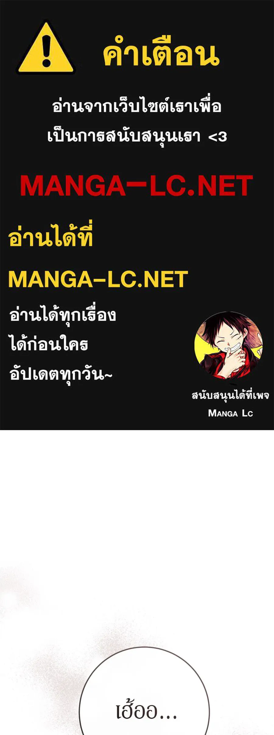 เบื้องหลังรอยยิ้มของเจ้าหญิง ตอนที่ 40 รูปที่ 1
