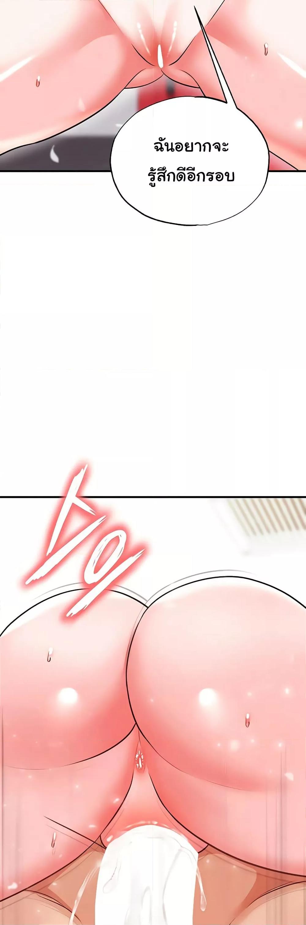 Doujin-Lc- อ่าน โดจิน มังฮวา เกาหลี ญี่ปุ่น จีน แปลไทย The Hottie’s Good at Football ตอนที่ 1 2 3 4 5 6 7 8 9 10 11 12 13 14 ฟรี ไม่มีโฆษณา อ่าน โดจิน Manhwa เกาหลี ญี่ปุ่น จีน เรามีครบ คัดมาให้เน้นๆ โดจิน 18+ รับประกันความฟินโดย  Doujin Lc