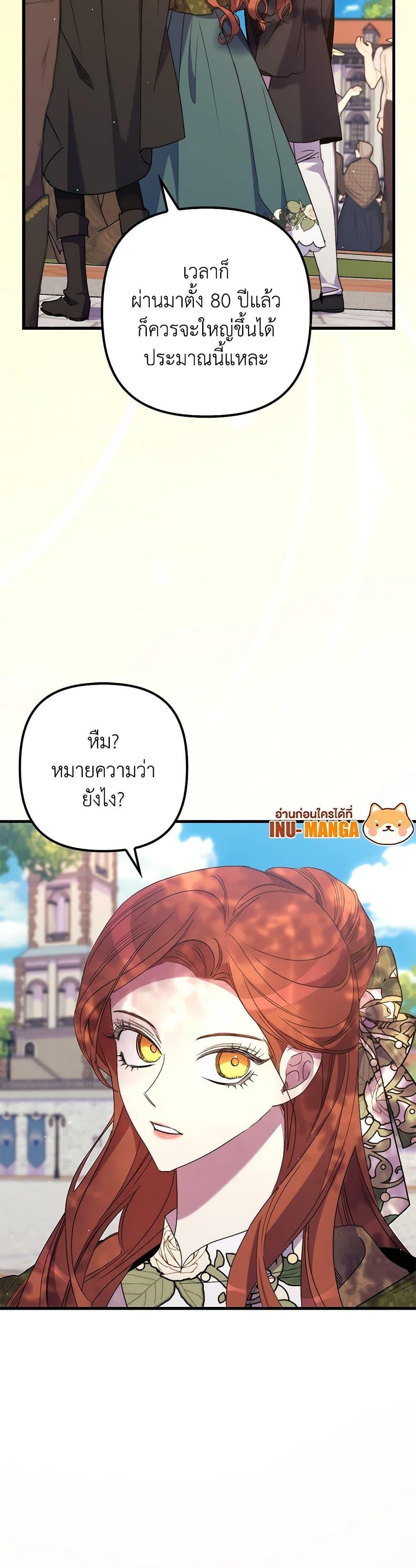 Manga-lc-com อ่านมังงะ อ่านการ์ตูน ออนไลน์ ฟรี I’m Dead, But the Hero Went Crazy ตอนที่ 1 2 3 4 5 6 7 8 9 10 11 12 13 14 ฟรี ไม่มีโฆษณา Manga-lc - อ่าน มังงะ อ่าน การ์ตูน ออนไลน์ อ่านมังงะ ฟรี