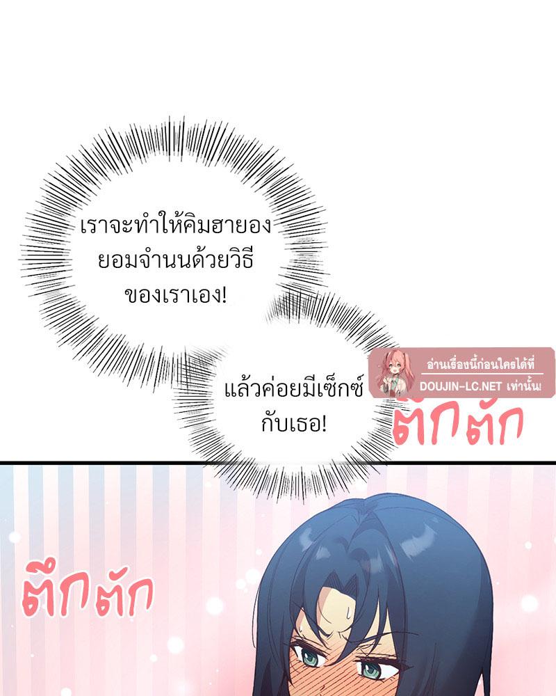 Doujin-Lc- อ่าน โดจิน มังฮวา เกาหลี ญี่ปุ่น จีน แปลไทย Playing On Hard Mode ตอนที่ 1 2 3 4 5 6 7 8 9 10 11 12 13 14 ฟรี ไม่มีโฆษณา อ่าน โดจิน Manhwa เกาหลี ญี่ปุ่น จีน เรามีครบ คัดมาให้เน้นๆ โดจิน 18+ รับประกันความฟินโดย  Doujin Lc