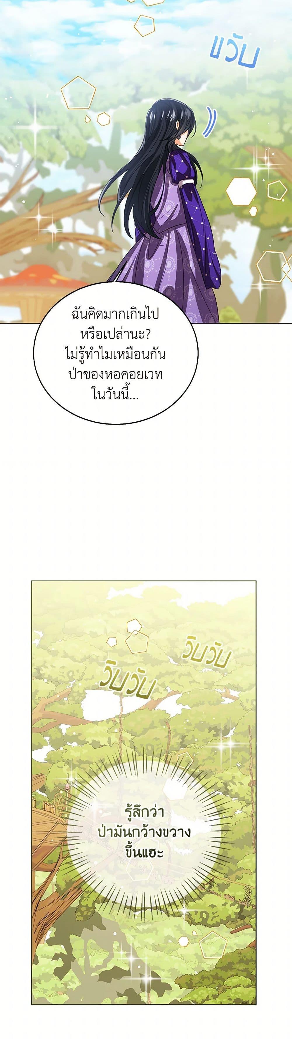 Manga-lc-com อ่านมังงะ อ่านการ์ตูน ออนไลน์ ฟรี Baby Princess Through the Status Window ตอนที่ 1 2 3 4 5 6 7 8 9 10 11 12 13 14 ฟรี ไม่มีโฆษณา Manga-lc - อ่าน มังงะ อ่าน การ์ตูน ออนไลน์ อ่านมังงะ ฟรี