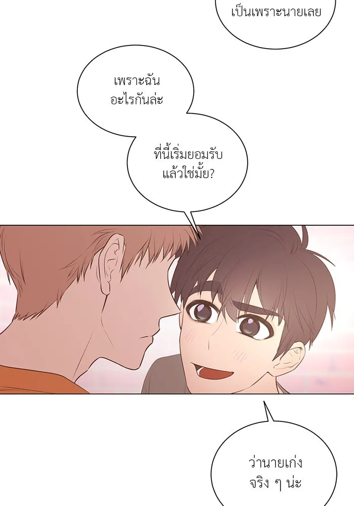 อย่าล้อเล่นกับหัวใจ ตอนที่ 60 รูปที่ 53