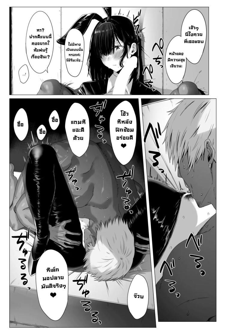 Doujin-Lc- อ่าน โดจิน มังฮวา เกาหลี ญี่ปุ่น จีน แปลไทย ฉันมันแปดแปื้อน [COMPLEX (Bouhatei)] Yogoreta Shirosa o Nanto Yobu What Do You Call A Sullied White ตอนที่ 1 2 3 4 5 6 7 8 9 10 11 12 13 14 ฟรี ไม่มีโฆษณา อ่าน โดจิน Manhwa เกาหลี ญี่ปุ่น จีน เรามีครบ คัดมาให้เน้นๆ โดจิน 18+ รับประกันความฟินโดย  Doujin Lc