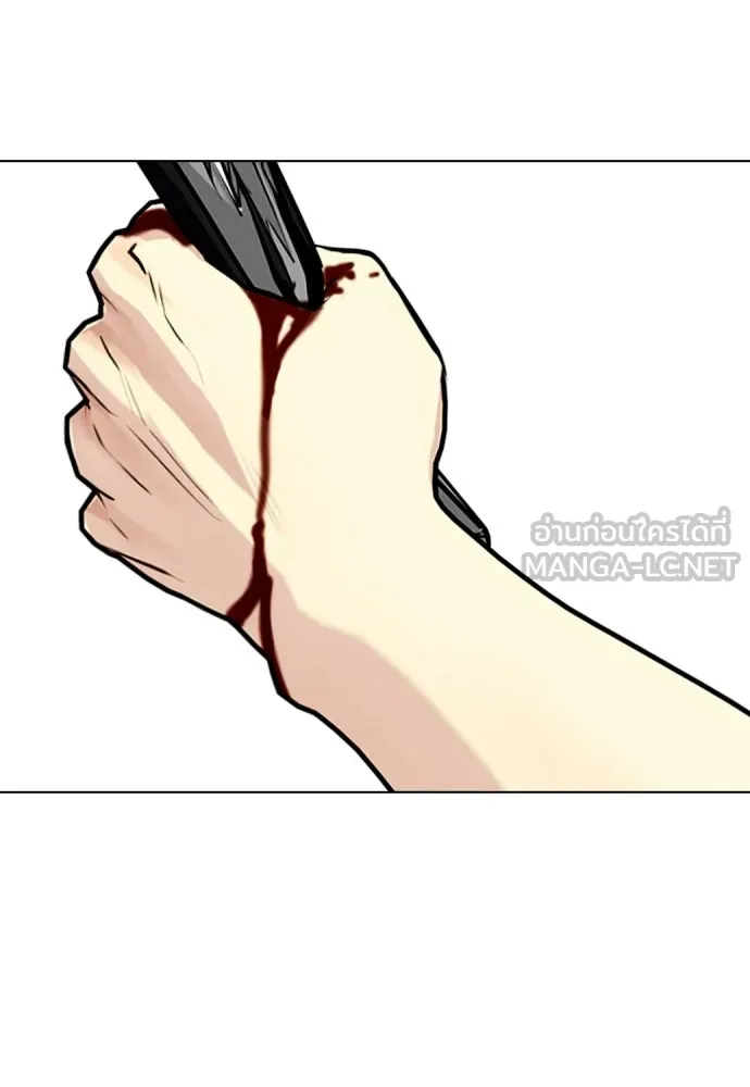 หมาหัวเน่าเก๋าเกินไป ตอนที่ 167 รูปที่ 153