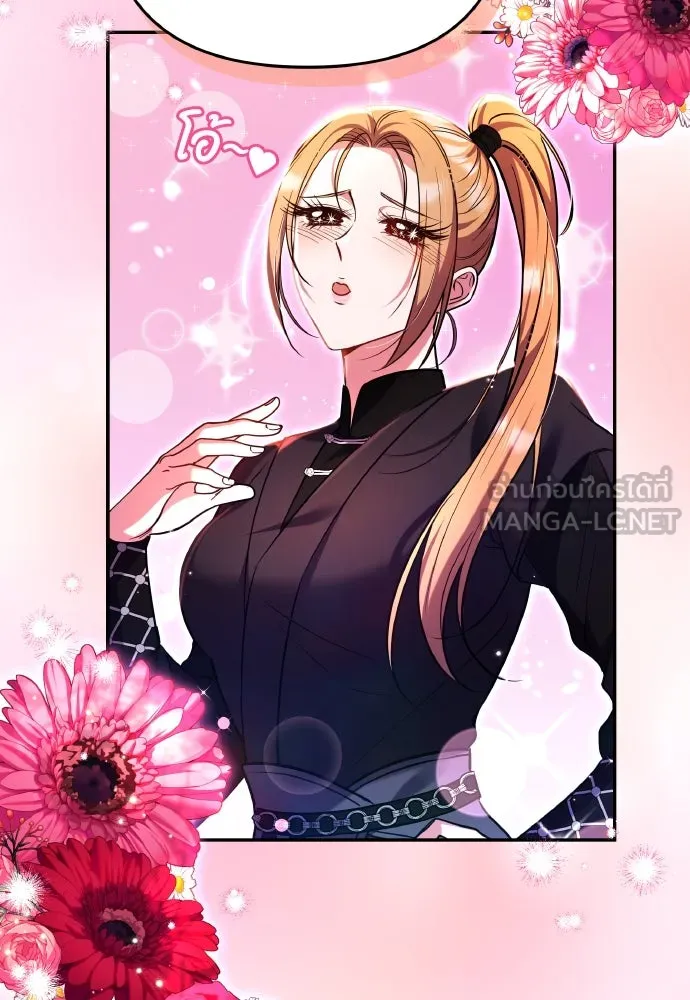 ข้าเนี่ยนะเป็นพระสนม ตอนที่ 123 เจอก้อนต๊อกได้แล้ว! รูปที่ 60