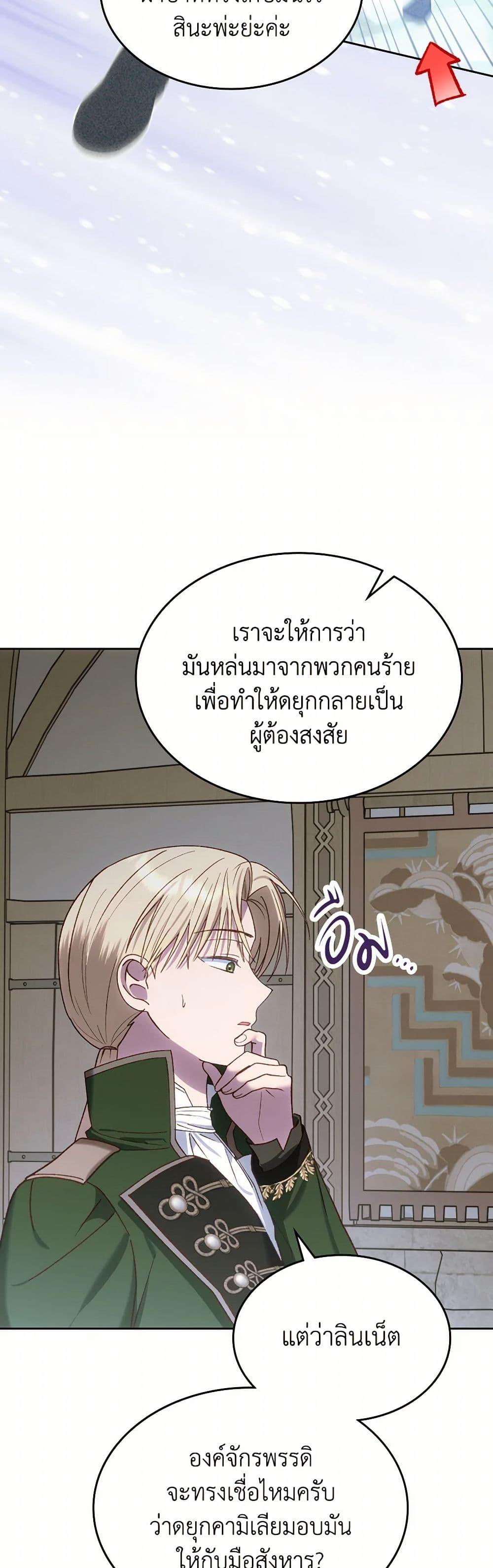 Manga-lc-com อ่านมังงะ อ่านการ์ตูน ออนไลน์ ฟรี The End of This Fairytale Is a Drama ตอนที่ 1 2 3 4 5 6 7 8 9 10 11 12 13 14 ฟรี ไม่มีโฆษณา Manga-lc - อ่าน มังงะ อ่าน การ์ตูน ออนไลน์ อ่านมังงะ ฟรี
