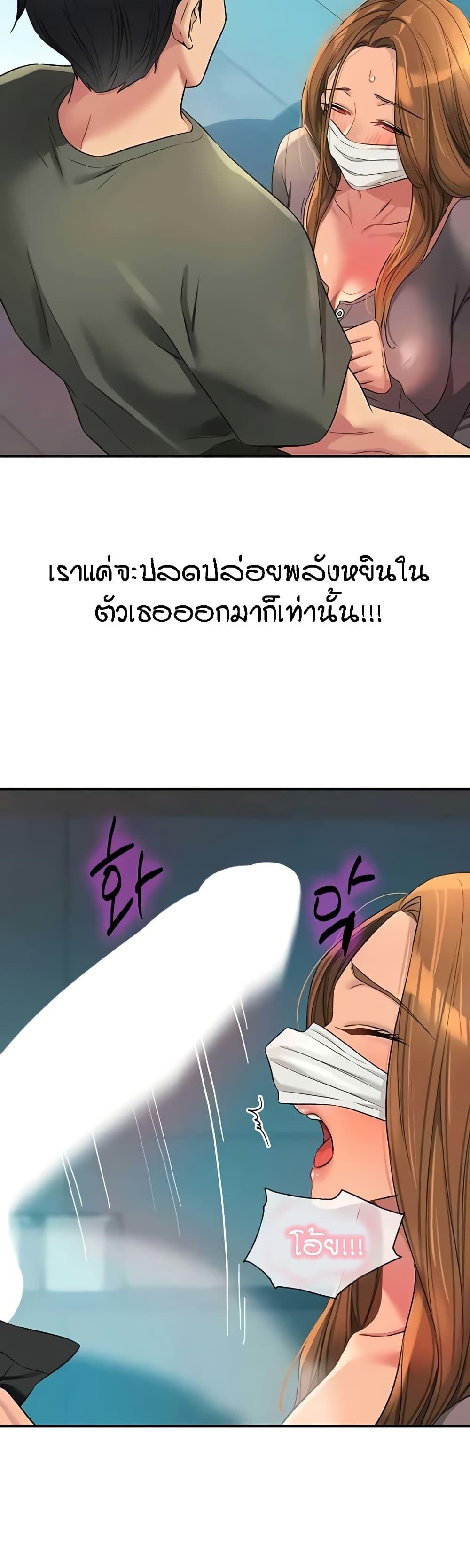Doujin-Lc- อ่าน โดจิน มังฮวา เกาหลี ญี่ปุ่น จีน แปลไทย The Shop of Pleasure ตอนที่ 1 2 3 4 5 6 7 8 9 10 11 12 13 14 ฟรี ไม่มีโฆษณา อ่าน โดจิน Manhwa เกาหลี ญี่ปุ่น จีน เรามีครบ คัดมาให้เน้นๆ โดจิน 18+ รับประกันความฟินโดย  Doujin Lc