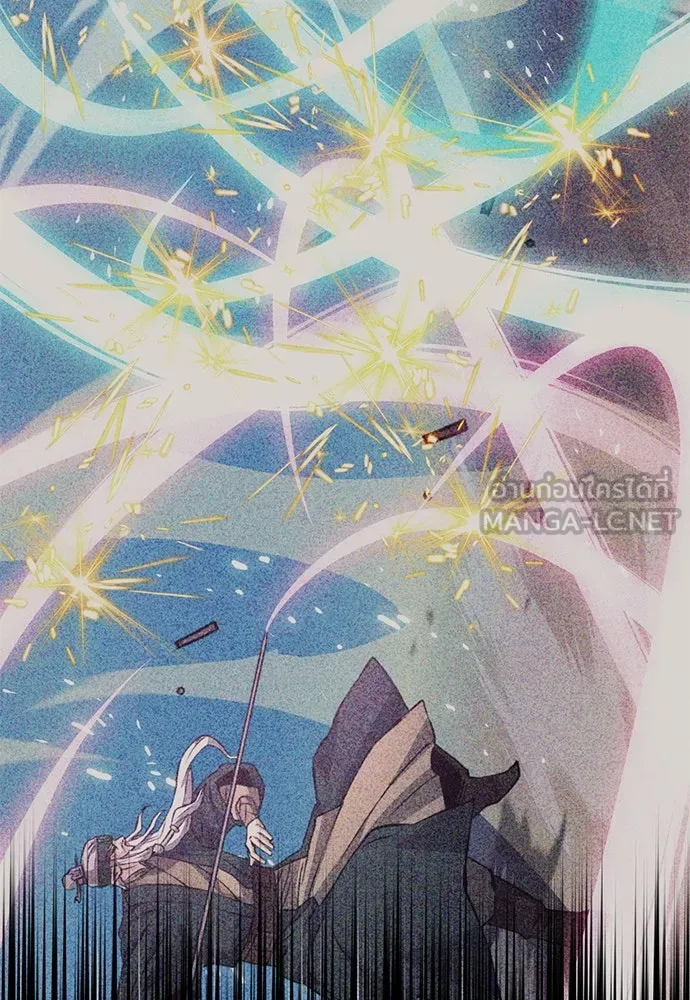 ดรูอิดแห่งสถานีโซล ตอนที่ 125 รูปที่ 162