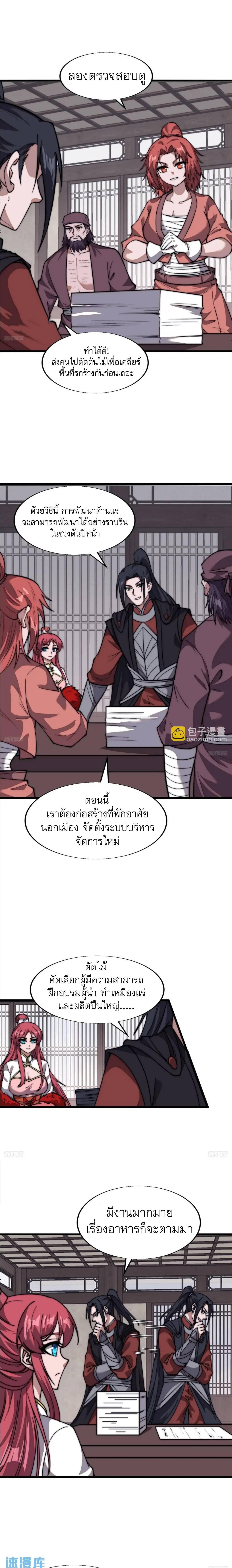 Manga-lc-com อ่านมังงะ อ่านการ์ตูน ออนไลน์ ฟรี It Starts With A Mountain ตอนที่ 1 2 3 4 5 6 7 8 9 10 11 12 13 14 ฟรี ไม่มีโฆษณา Manga-lc - อ่าน มังงะ อ่าน การ์ตูน ออนไลน์ อ่านมังงะ ฟรี