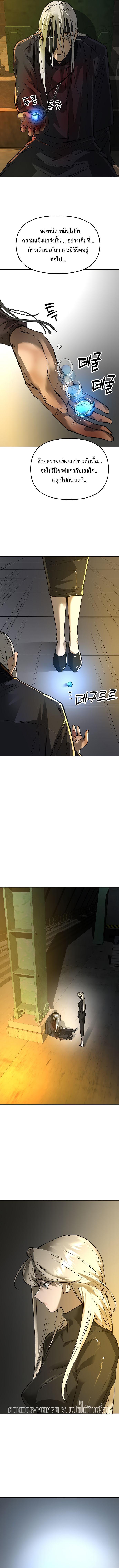 Manga-lc-com อ่านมังงะ อ่านการ์ตูน ออนไลน์ ฟรี Cosmic Heavenly Demon 3077 ตอนที่ 1 2 3 4 5 6 7 8 9 10 11 12 13 14 ฟรี ไม่มีโฆษณา Manga-lc - อ่าน มังงะ อ่าน การ์ตูน ออนไลน์ อ่านมังงะ ฟรี