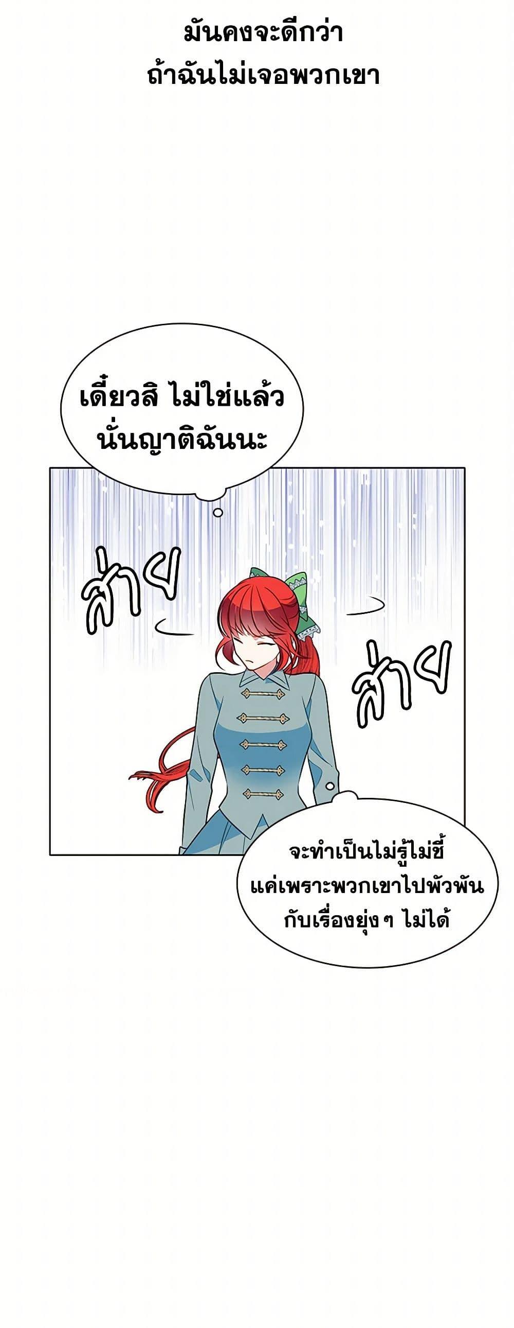Manga-lc-com อ่านมังงะ อ่านการ์ตูน ออนไลน์ ฟรี The Detective Of Muiella ตอนที่ 1 2 3 4 5 6 7 8 9 10 11 12 13 14 ฟรี ไม่มีโฆษณา Manga-lc - อ่าน มังงะ อ่าน การ์ตูน ออนไลน์ อ่านมังงะ ฟรี