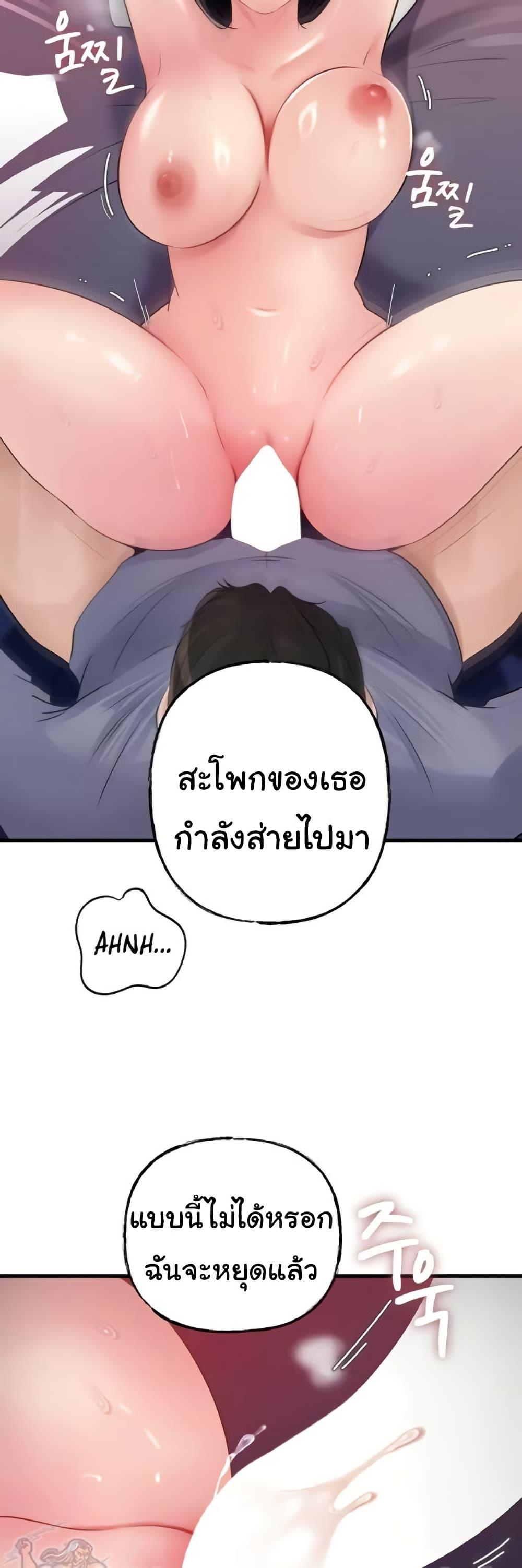 Doujin-Lc- อ่าน โดจิน มังฮวา เกาหลี ญี่ปุ่น จีน แปลไทย Not the Daughter ตอนที่ 1 2 3 4 5 6 7 8 9 10 11 12 13 14 ฟรี ไม่มีโฆษณา อ่าน โดจิน Manhwa เกาหลี ญี่ปุ่น จีน เรามีครบ คัดมาให้เน้นๆ โดจิน 18+ รับประกันความฟินโดย  Doujin Lc