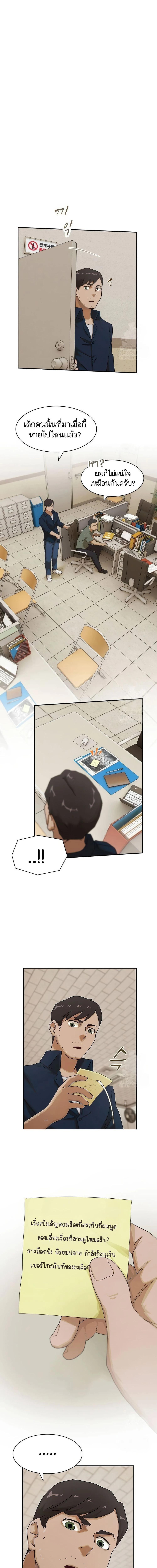 Manga-lc-com อ่านมังงะ อ่านการ์ตูน ออนไลน์ ฟรี The Genius Who Sees Through the World ตอนที่ 1 2 3 4 5 6 7 8 9 10 11 12 13 14 ฟรี ไม่มีโฆษณา Manga-lc - อ่าน มังงะ อ่าน การ์ตูน ออนไลน์ อ่านมังงะ ฟรี