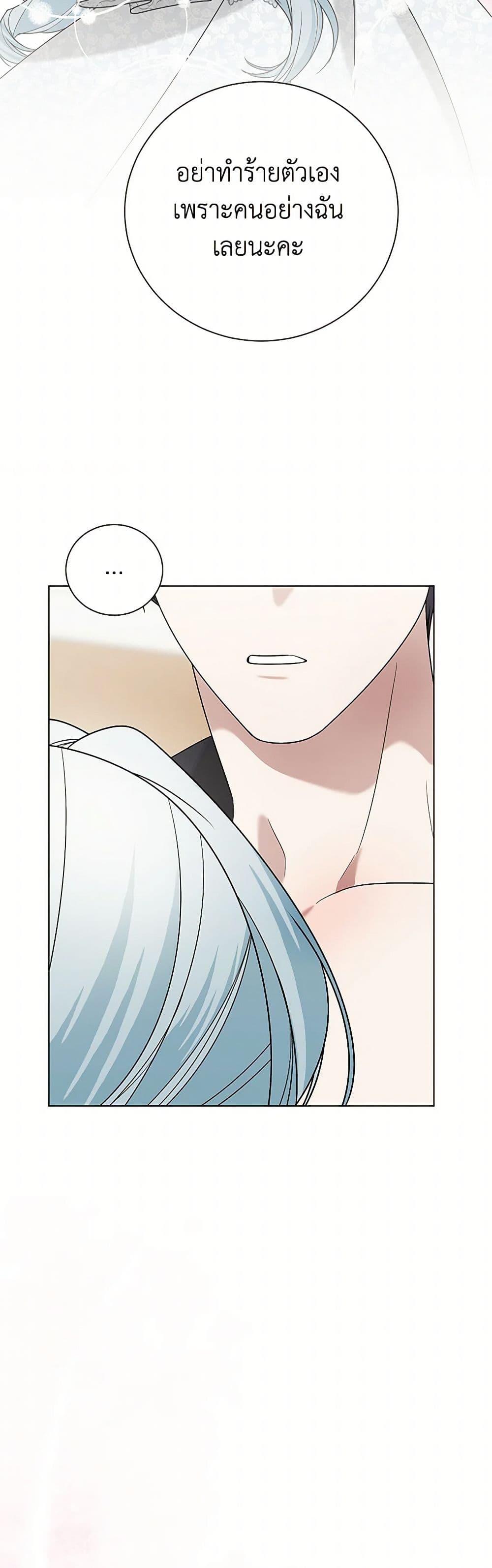 Manga-lc-com อ่านมังงะ อ่านการ์ตูน ออนไลน์ ฟรี Somehow, My Tyrant Husband Has Became Cautious ตอนที่ 1 2 3 4 5 6 7 8 9 10 11 12 13 14 ฟรี ไม่มีโฆษณา Manga-lc - อ่าน มังงะ อ่าน การ์ตูน ออนไลน์ อ่านมังงะ ฟรี