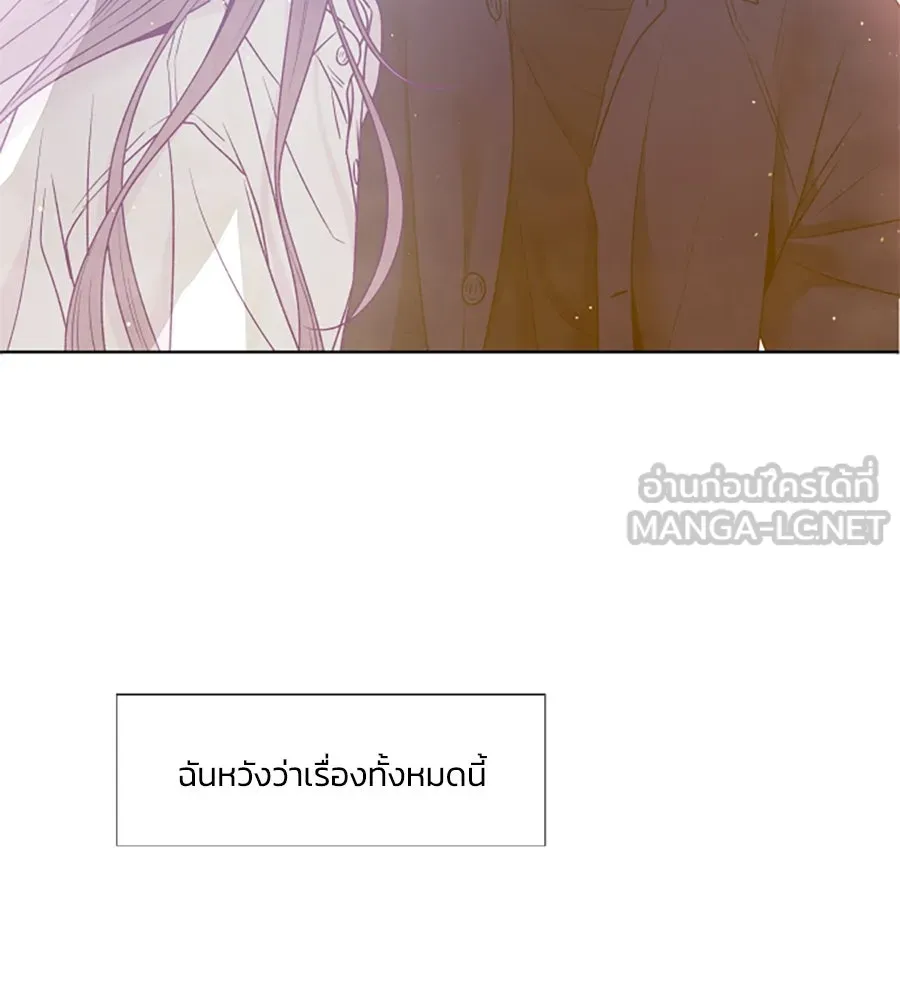 เหตุผลของคนไม่อยากอยู่ ตอนที่ 98 รูปที่ 111
