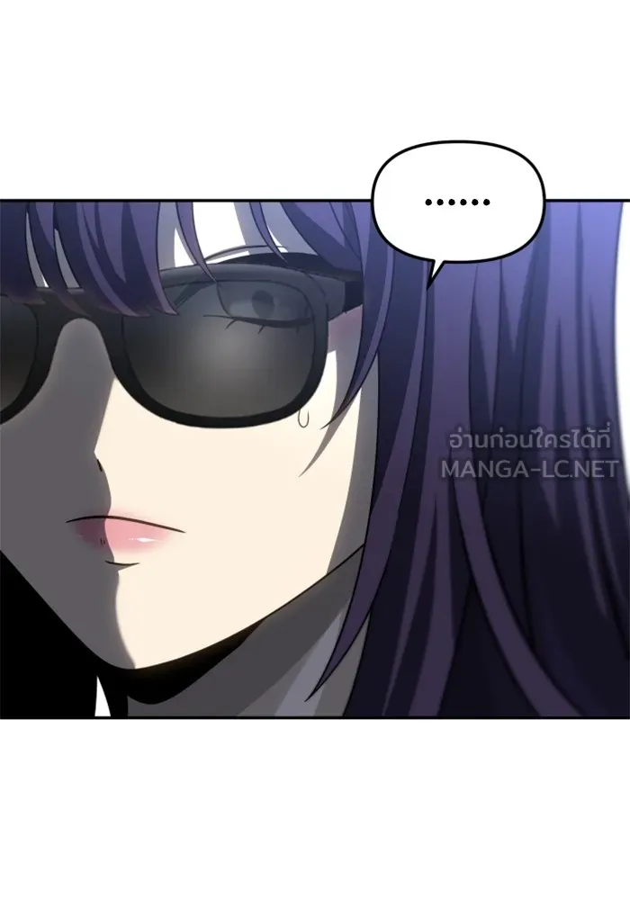 อดีตบอสหอคอย ตอนที่ 84 รูปที่ 171