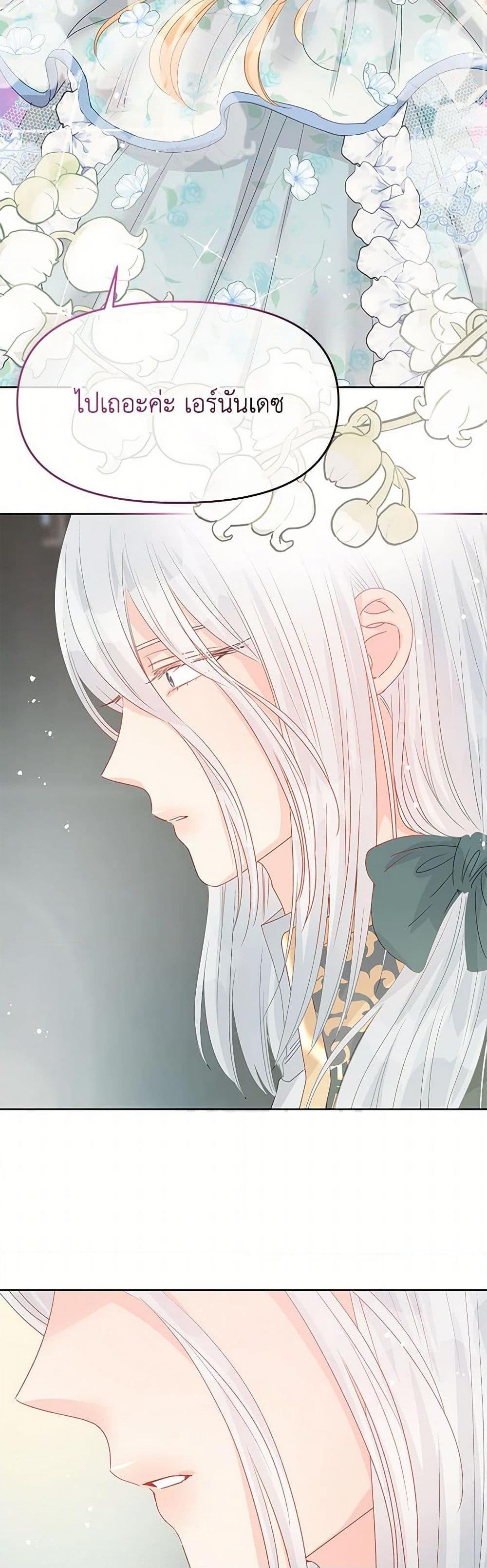 Manga-lc-com อ่านมังงะ อ่านการ์ตูน ออนไลน์ ฟรี Don’t Concern Yourself With That Book ตอนที่ 1 2 3 4 5 6 7 8 9 10 11 12 13 14 ฟรี ไม่มีโฆษณา Manga-lc - อ่าน มังงะ อ่าน การ์ตูน ออนไลน์ อ่านมังงะ ฟรี