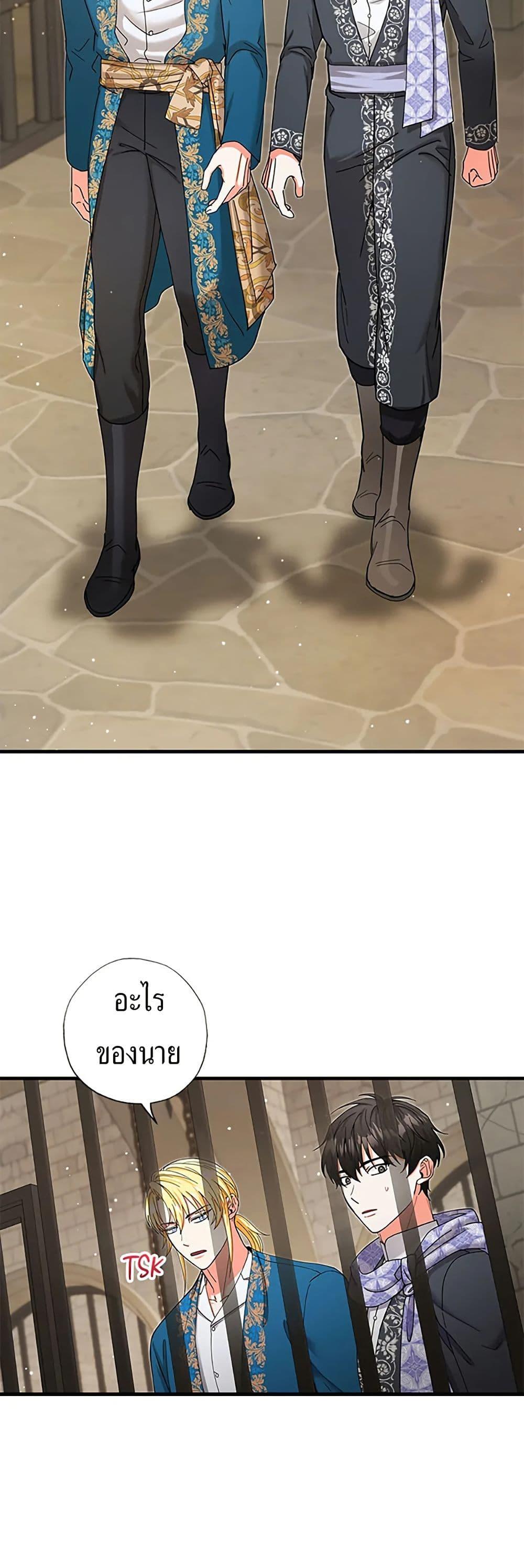 Manga-lc-com อ่านมังงะ อ่านการ์ตูน ออนไลน์ ฟรี I Became the Emperor’s Cat ตอนที่ 1 2 3 4 5 6 7 8 9 10 11 12 13 14 ฟรี ไม่มีโฆษณา Manga-lc - อ่าน มังงะ อ่าน การ์ตูน ออนไลน์ อ่านมังงะ ฟรี