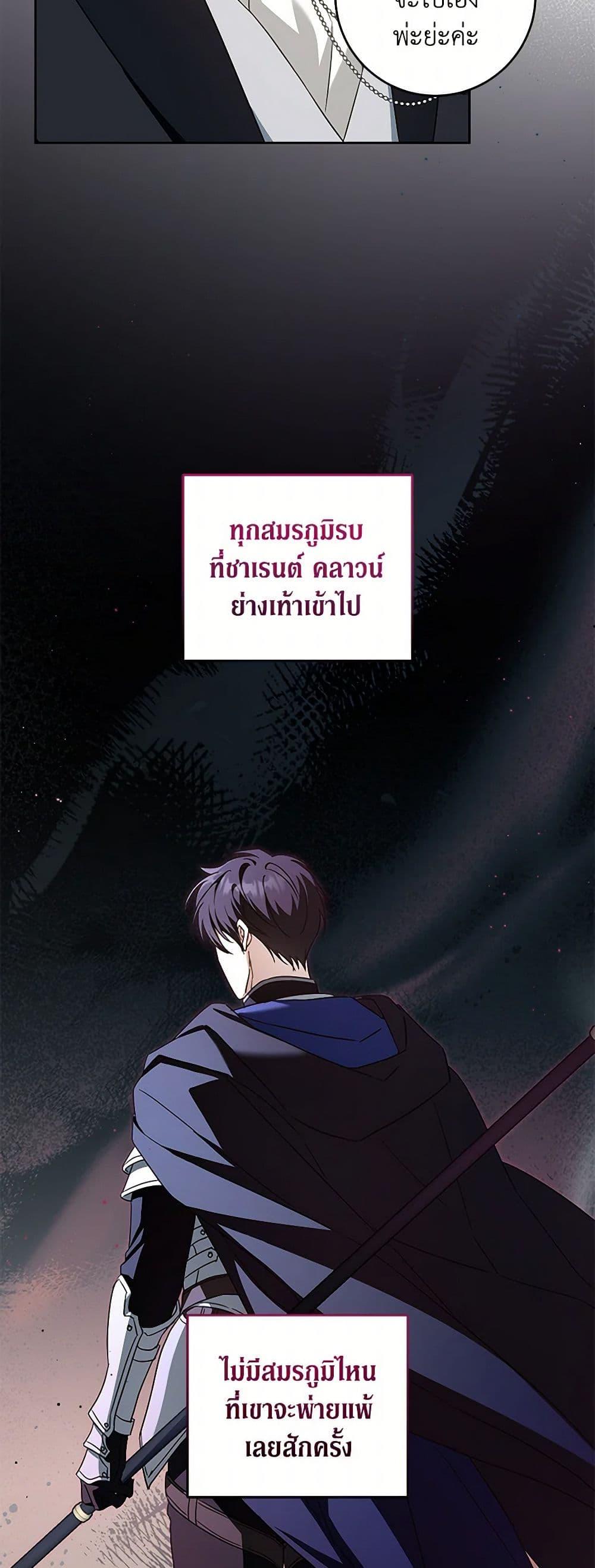 Manga-lc-com อ่านมังงะ อ่านการ์ตูน ออนไลน์ ฟรี Please Give Me the Pacifier ตอนที่ 1 2 3 4 5 6 7 8 9 10 11 12 13 14 ฟรี ไม่มีโฆษณา Manga-lc - อ่าน มังงะ อ่าน การ์ตูน ออนไลน์ อ่านมังงะ ฟรี