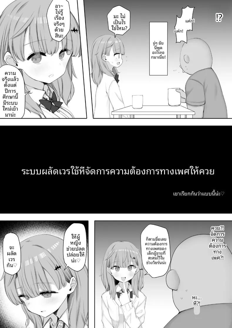 Doujin-Lc- อ่าน โดจิน มังฮวา เกาหลี ญี่ปุ่น จีน แปลไทย หายจากโรคไม่ยอมไปโรงเรียน เพราะสาวๆ ในห้องสลับเวรมายอมให้ใช้กีระบายความใคร่ (Aloha Soft) ตอนที่ 1 2 3 4 5 6 7 8 9 10 11 12 13 14 ฟรี ไม่มีโฆษณา อ่าน โดจิน Manhwa เกาหลี ญี่ปุ่น จีน เรามีครบ คัดมาให้เน้นๆ โดจิน 18+ รับประกันความฟินโดย  Doujin Lc