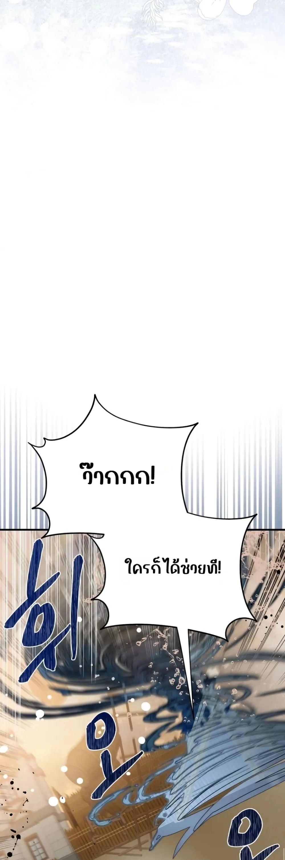 Manga-lc-com อ่านมังงะ อ่านการ์ตูน ออนไลน์ ฟรี How to Survive as the Daughter of the Emperor Who Killed Me ตอนที่ 1 2 3 4 5 6 7 8 9 10 11 12 13 14 ฟรี ไม่มีโฆษณา Manga-lc - อ่าน มังงะ อ่าน การ์ตูน ออนไลน์ อ่านมังงะ ฟรี