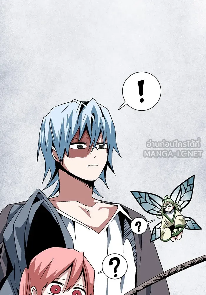 หนึ่งก้าวสู่เจ้ามาร ตอนที่ 51 ราชา (10) รูปที่ 93