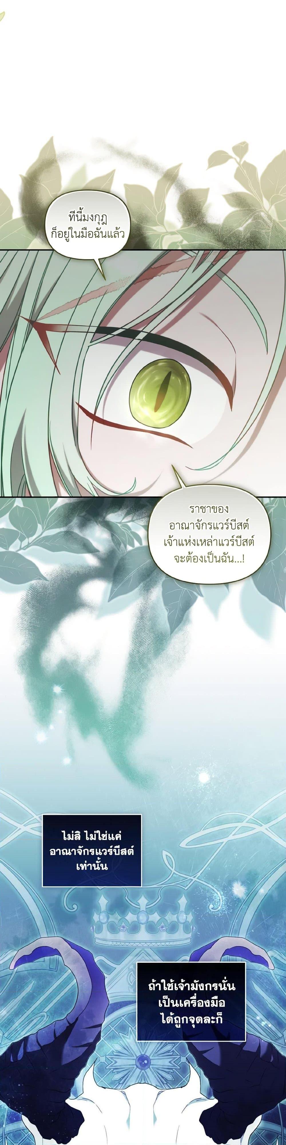 Manga-lc-com อ่านมังงะ อ่านการ์ตูน ออนไลน์ ฟรี I’m Being Raised by Villains ตอนที่ 1 2 3 4 5 6 7 8 9 10 11 12 13 14 ฟรี ไม่มีโฆษณา Manga-lc - อ่าน มังงะ อ่าน การ์ตูน ออนไลน์ อ่านมังงะ ฟรี