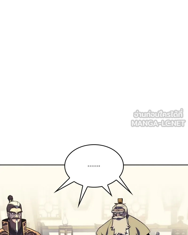 เกิดอีกทีเป็นว่าที่ประมุขลัทธิมาร ตอนที่ 56 รูปที่ 198