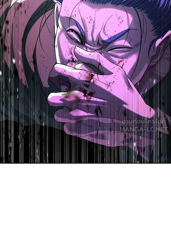 คูเซรา ตอนที่ 55 รูปที่ 266